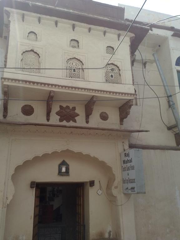 Raj Mahal Guest House Būndi Exterior foto